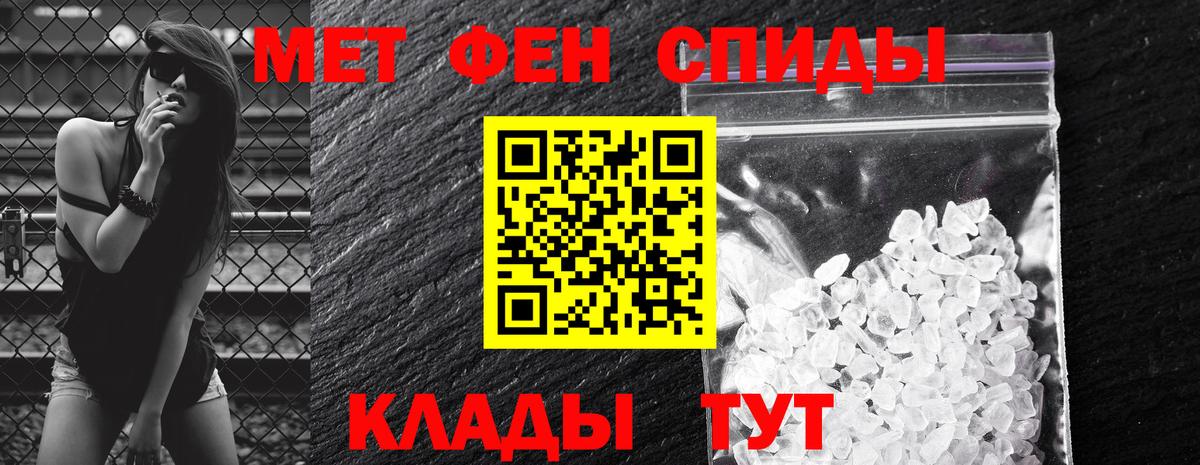Amphetamine  АМФ 97%  Вход с VPN  Красноармейск 