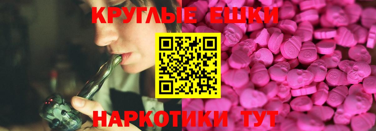 ГАШИШ  АМФ   Красноармейск  Меф   Вход с VPN  Кокаин  Каннабис 