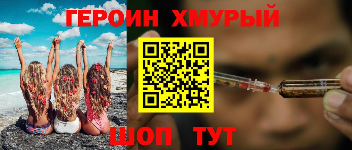 A-PVP Красноармейск