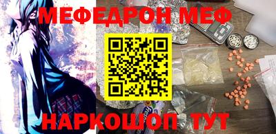 mix Кунгур