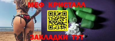 альфа пвп VHQ Кумертау