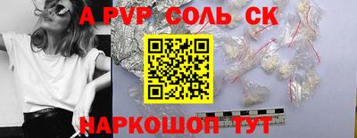 спиды Кулебаки