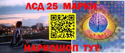 спиды Ликино-Дулёво