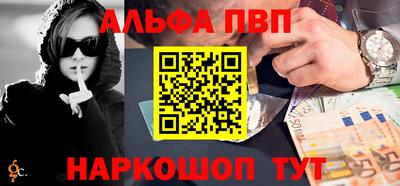 apvp Ярцево