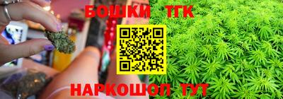 молекула духа Ливны