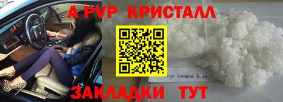 скорость mdpv Лесосибирск
