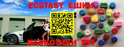спиды Ликино-Дулёво