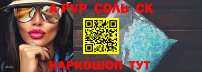 альфа пвп VHQ Кумертау