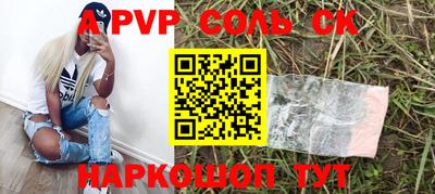 альфа пвп VHQ Кумертау