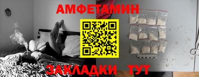 спиды Кулебаки