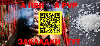альфа пвп VHQ Кумертау