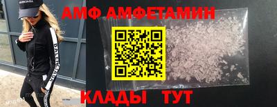 молекула духа Ливны