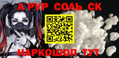 молекула духа Ливны
