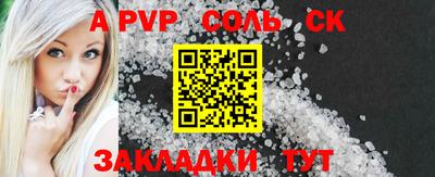 mix Кунгур