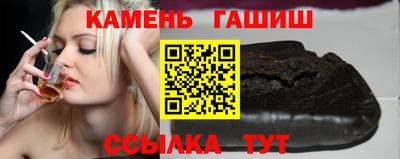 молекула духа Ливны