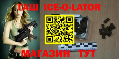 молекула духа Ливны