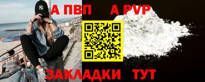 молекула духа Ливны