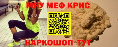 альфа пвп VHQ Кумертау