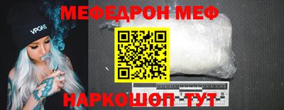 спиды Кулебаки