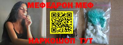 mix Кунгур