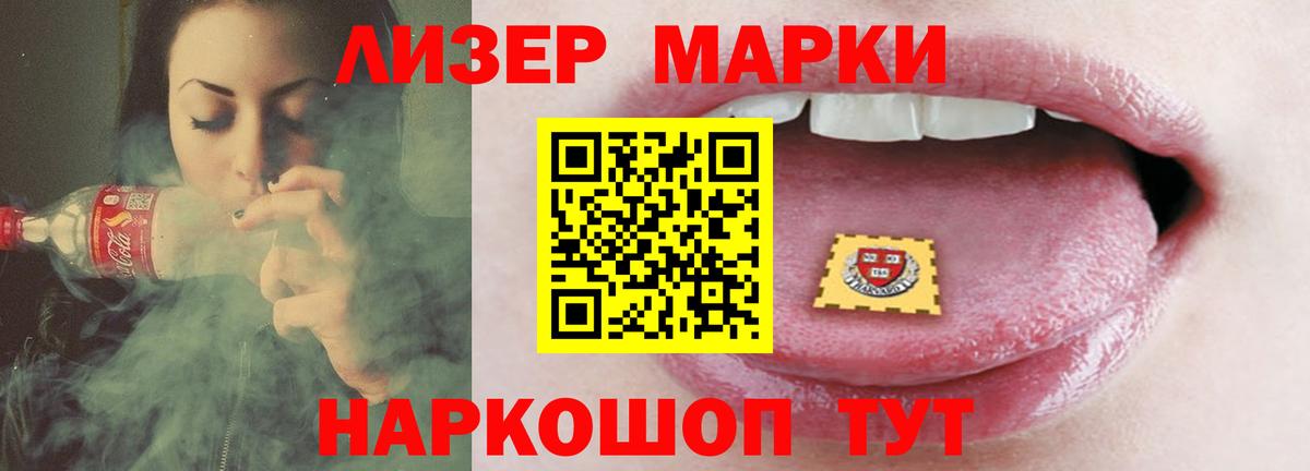 Красноармейск  Лсд 25 экстази кислота  Лсд 25 экстази ecstasy  LSD-25 экстази  ссылка на мегу зеркало  Вход с VPN 