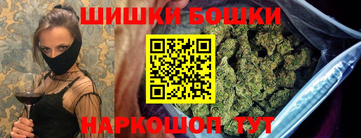 Каннабис Amnesia  Вход с VPN  Бошки марихуана White Widow  Канабис сатива  Красноармейск 